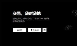 binance软件官网(v6.1.15)|binance下载更新